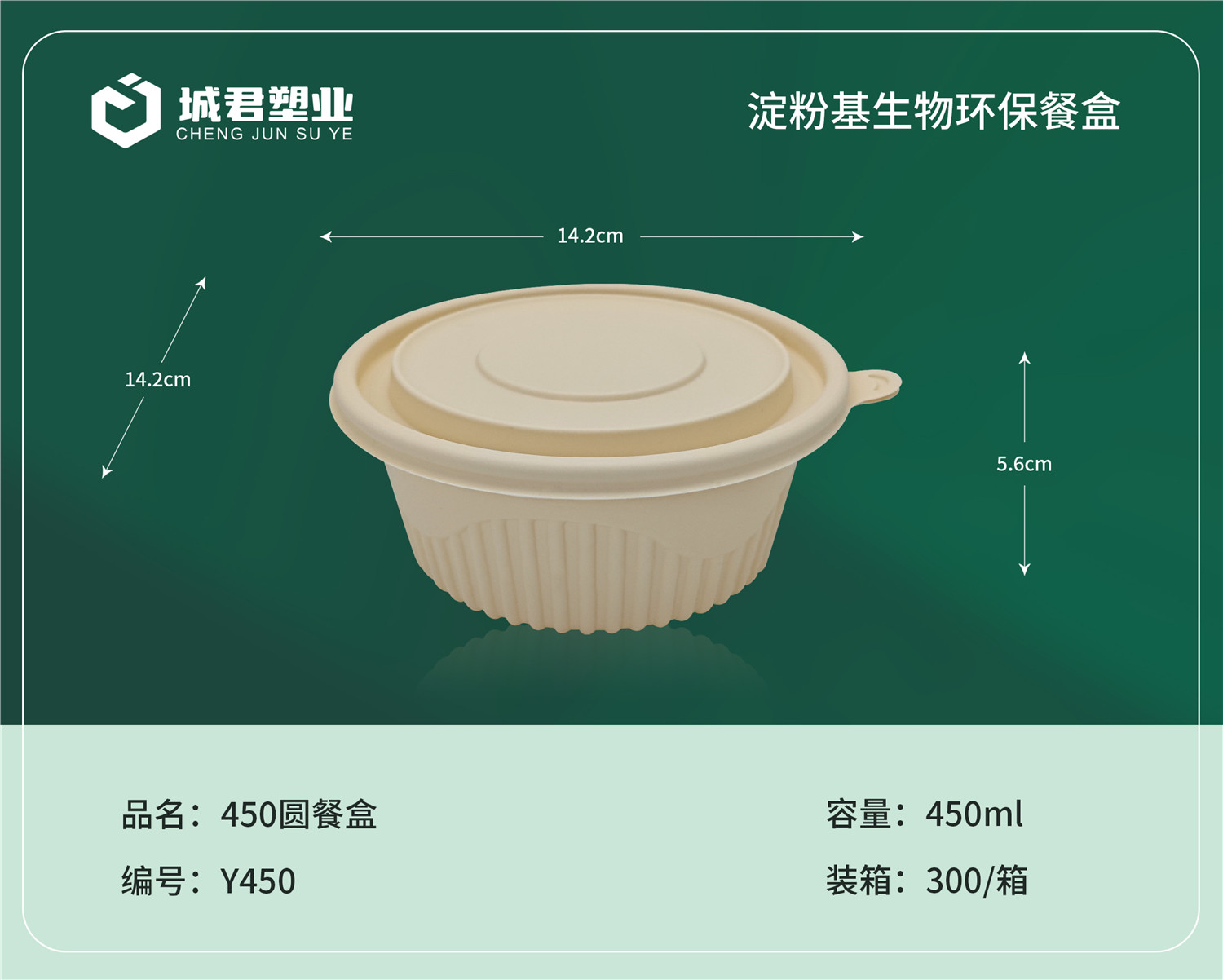 贵阳市一次性吸塑杯塑料托盒 - 排名
