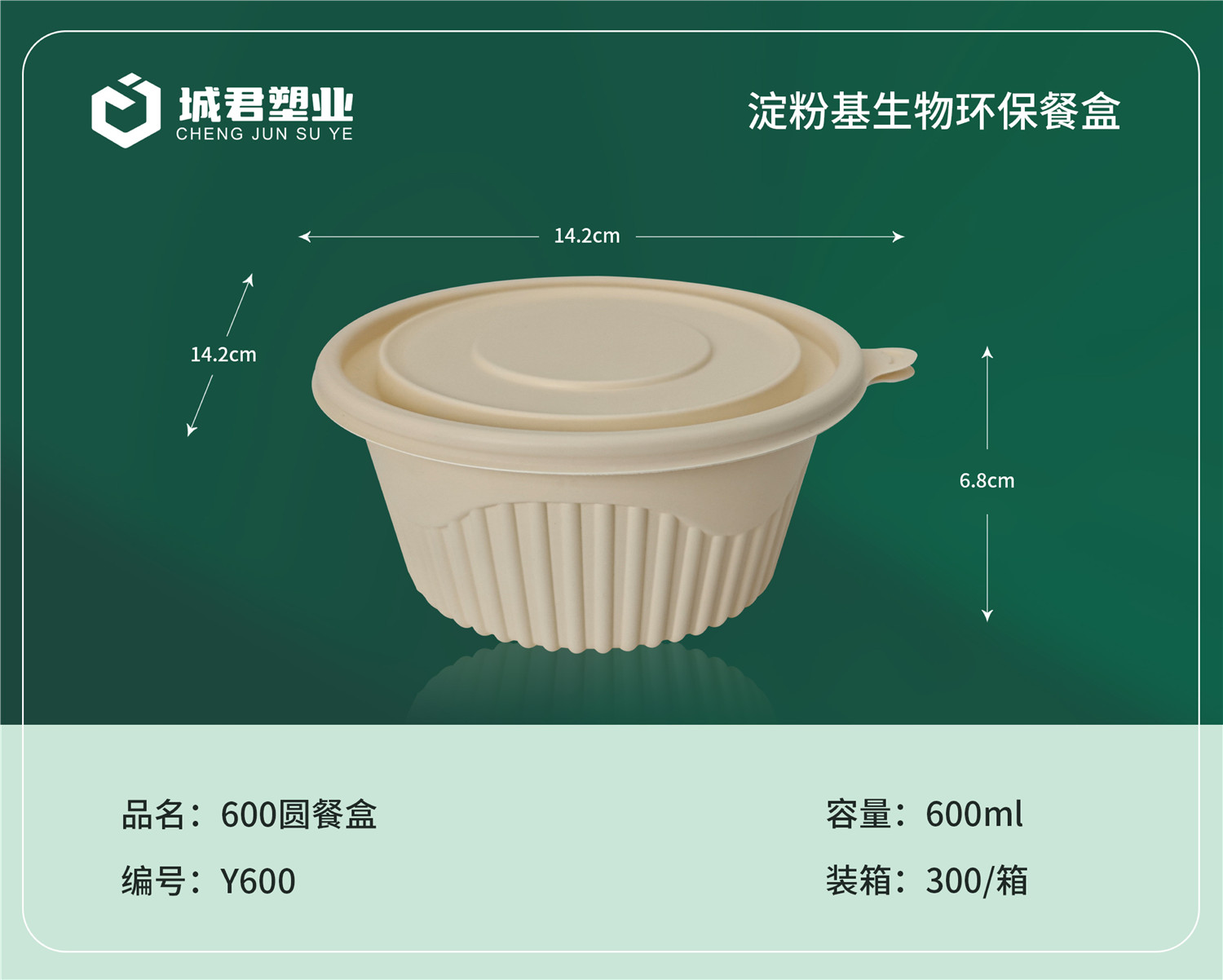 贵阳市PET冷饮杯PET冷饮杯 - 价格