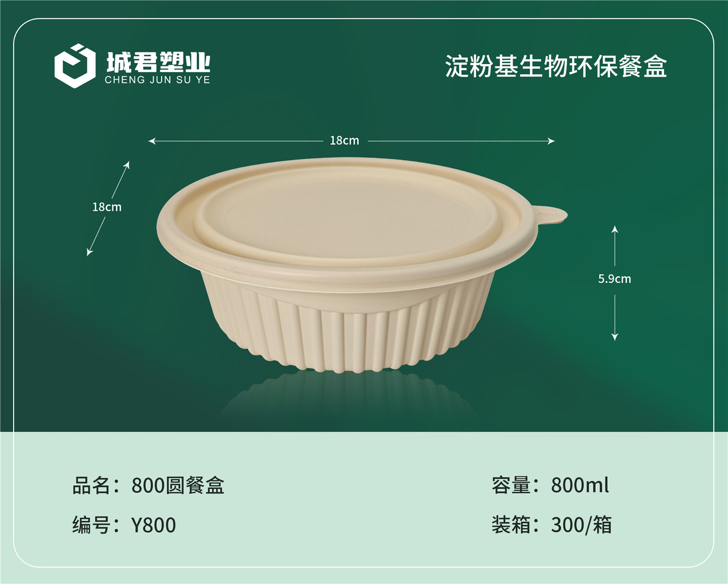 贵阳市锁鲜盒锁鲜盒 - 推荐