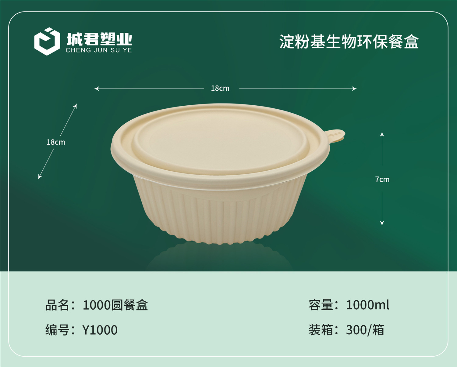 贵阳市塑料托盒塑料托盒 - 厂家