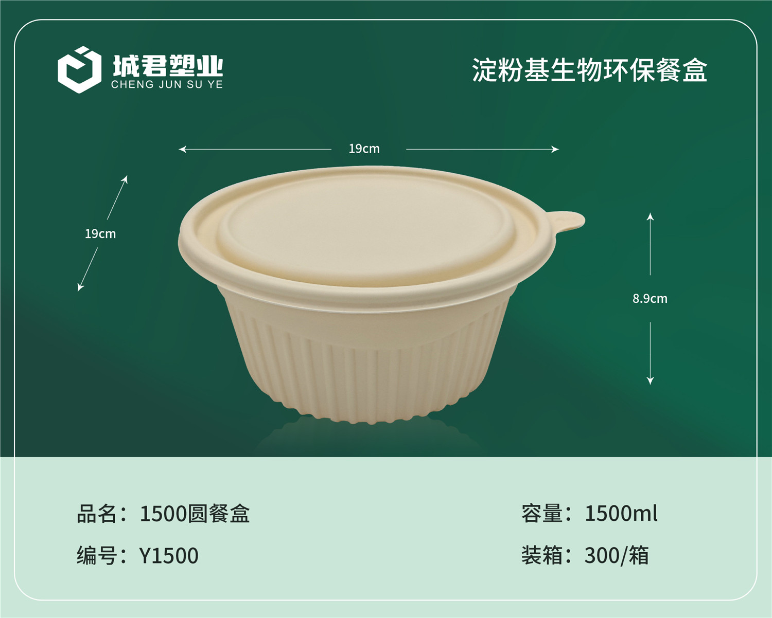贵阳市PP吸塑餐盒月饼托 - 排名
